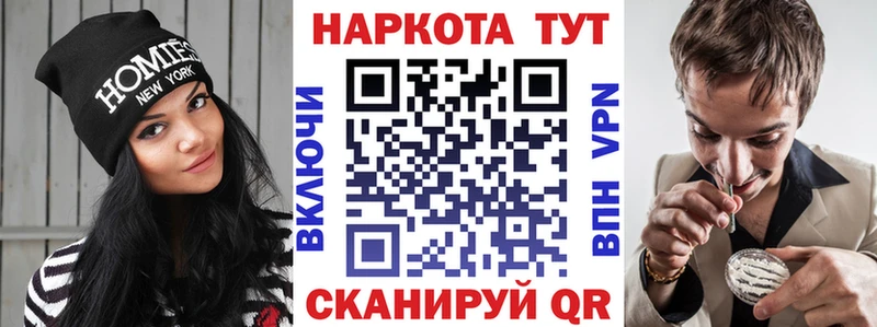 Купить наркотик аптеки Батайск Кокаин Псилоцибиновые грибы Alpha-PVP Конопля ГАШИШ Мефедрон