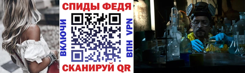 Амфетамин Premium  купить наркотик  Батайск 