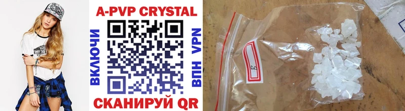 Alpha-PVP Crystall Батайск