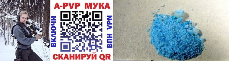 Alpha-PVP СК КРИС  Батайск 