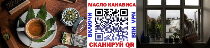 Canna-Cookies конопля  Батайск 
