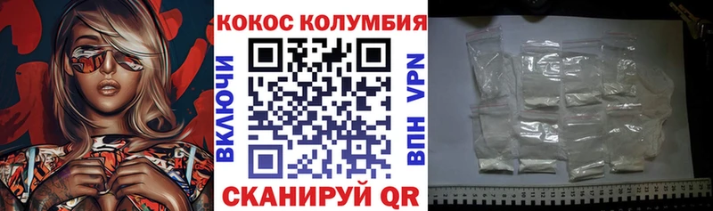 COCAIN Fish Scale  MEGA ТОР  Батайск 