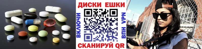 Экстази 99%  цены   Батайск 