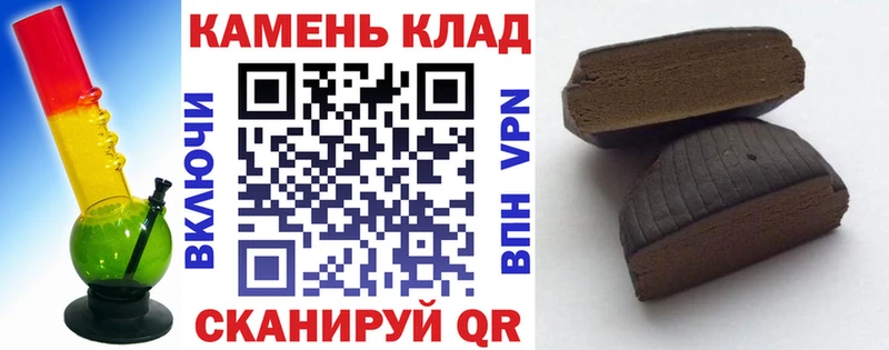 ГАШ hashish  Батайск 