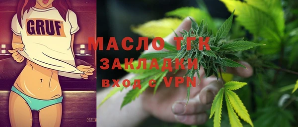 герыч Вязьма