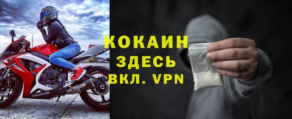 герыч Вязьма