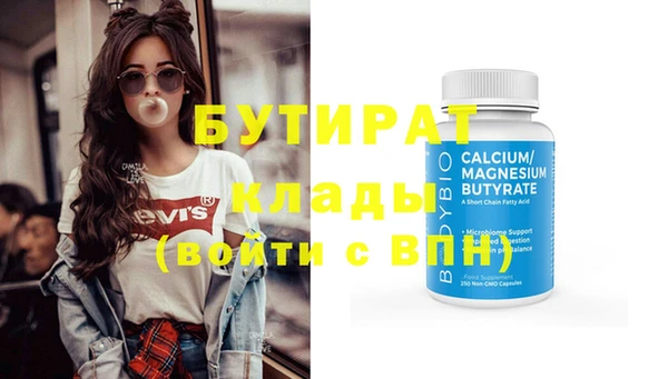 герыч Вязьма