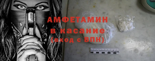круглые Вяземский
