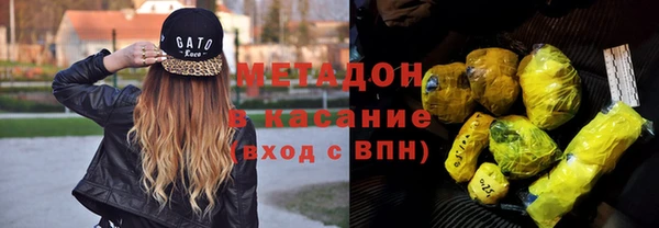 герыч Вязьма