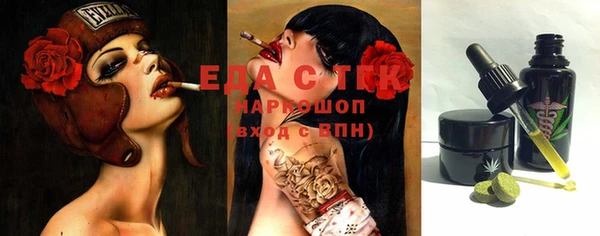 круглые Вяземский