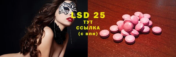 герыч Вязьма