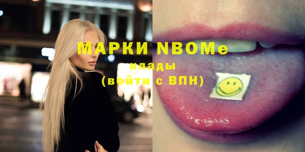 герыч Вязьма
