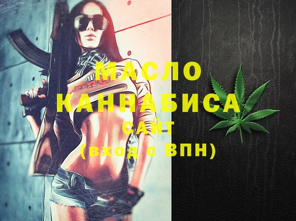 герыч Вязьма