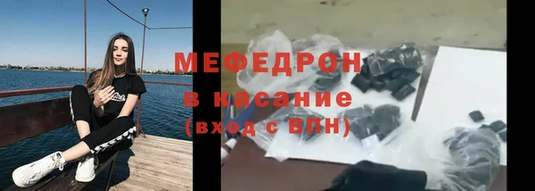 герыч Вязьма