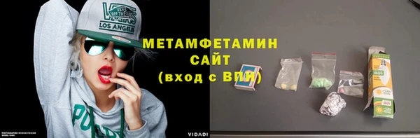 герыч Вязьма
