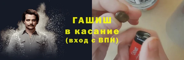 гашиш Вязники