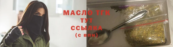 герыч Вязьма