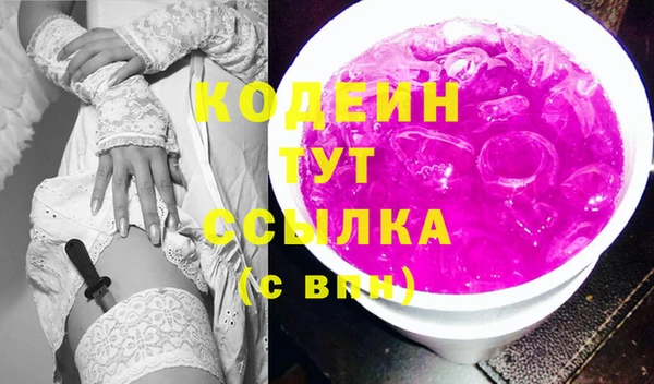 герыч Вязьма