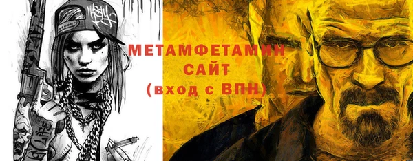 герыч Вязьма