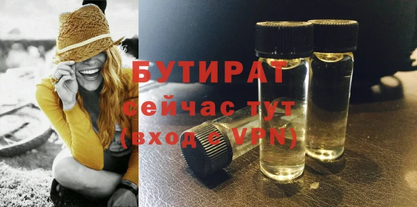 герыч Вязьма
