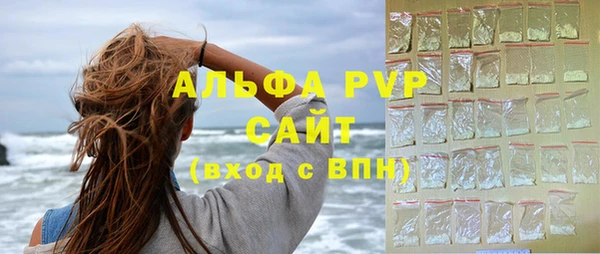 герыч Вязьма