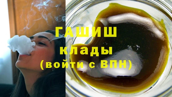 гашиш Вязники
