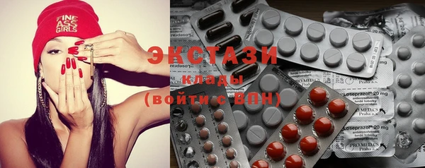 круглые Вяземский