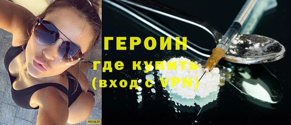 гашиш Вязники