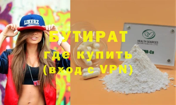 герыч Вязьма