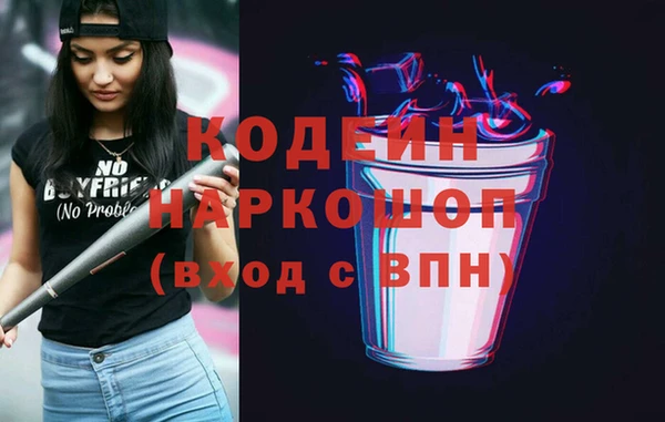 гашиш Вязники