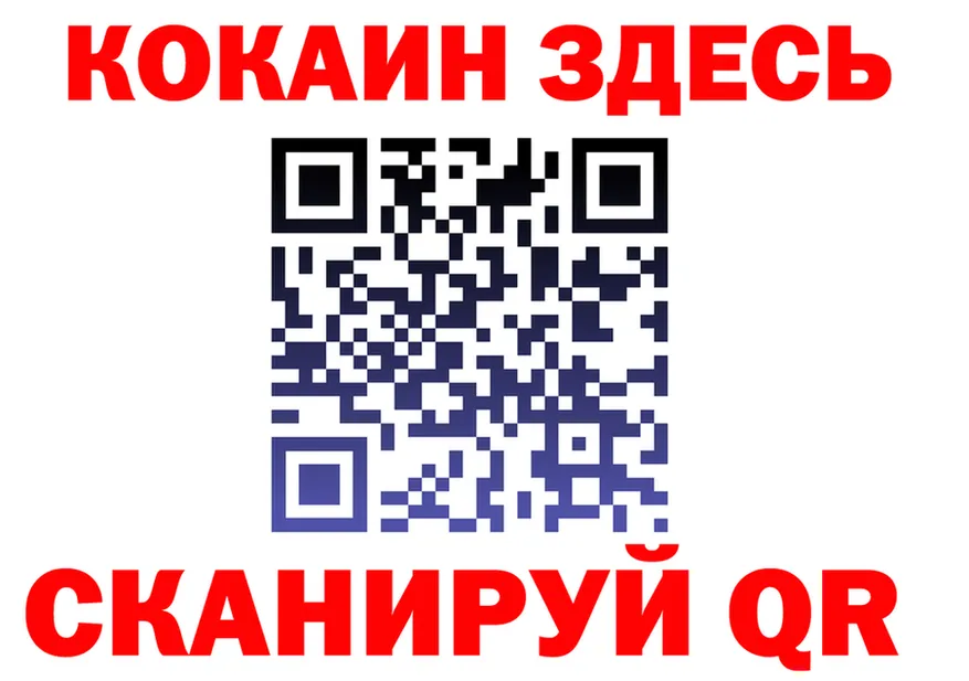 АМФ 97% зеркало darknet OMG Батайск