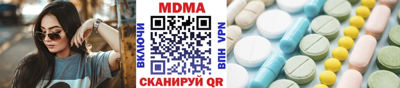 цены   Батайск  МДМА VHQ 