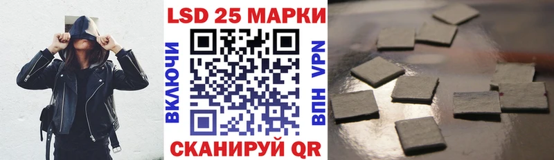 нарко площадка клад KRAKEN сайт Марки 25I-NBOMe 1,8мг Батайск наркота