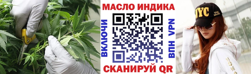 где найти наркотики  Батайск  Дистиллят ТГК жижа 